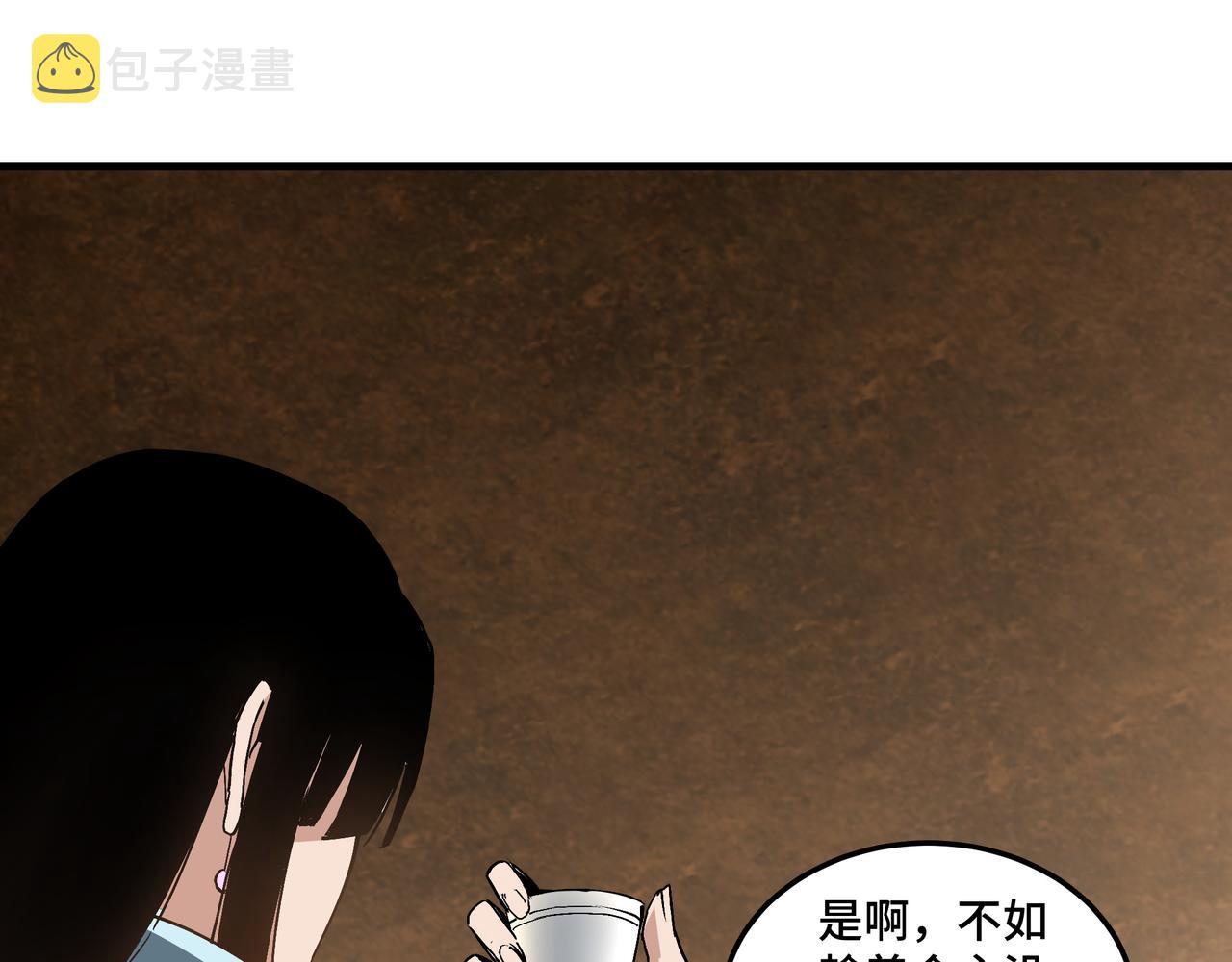 第163话 七雄会81