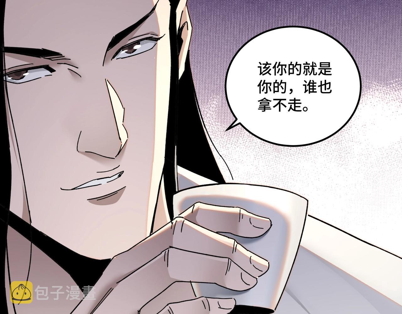 第75话 联姻20