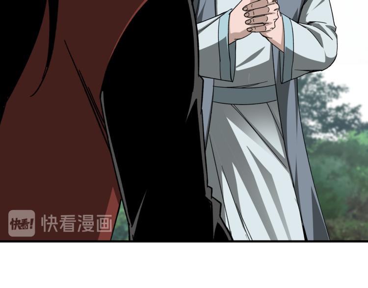 第110话 任务发布82