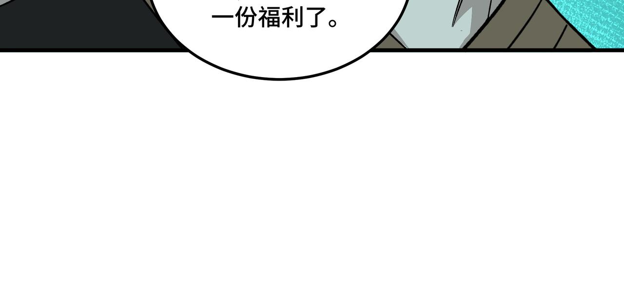 第178话 欢迎来到地府84