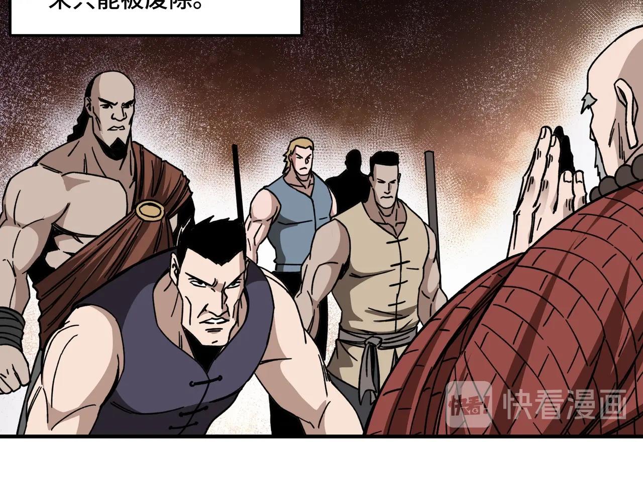 第89话 马蜂窝101