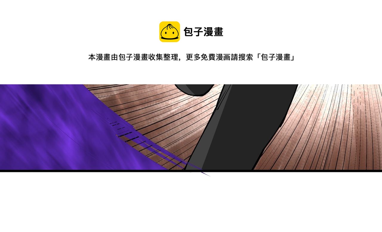 第233话 抢人60