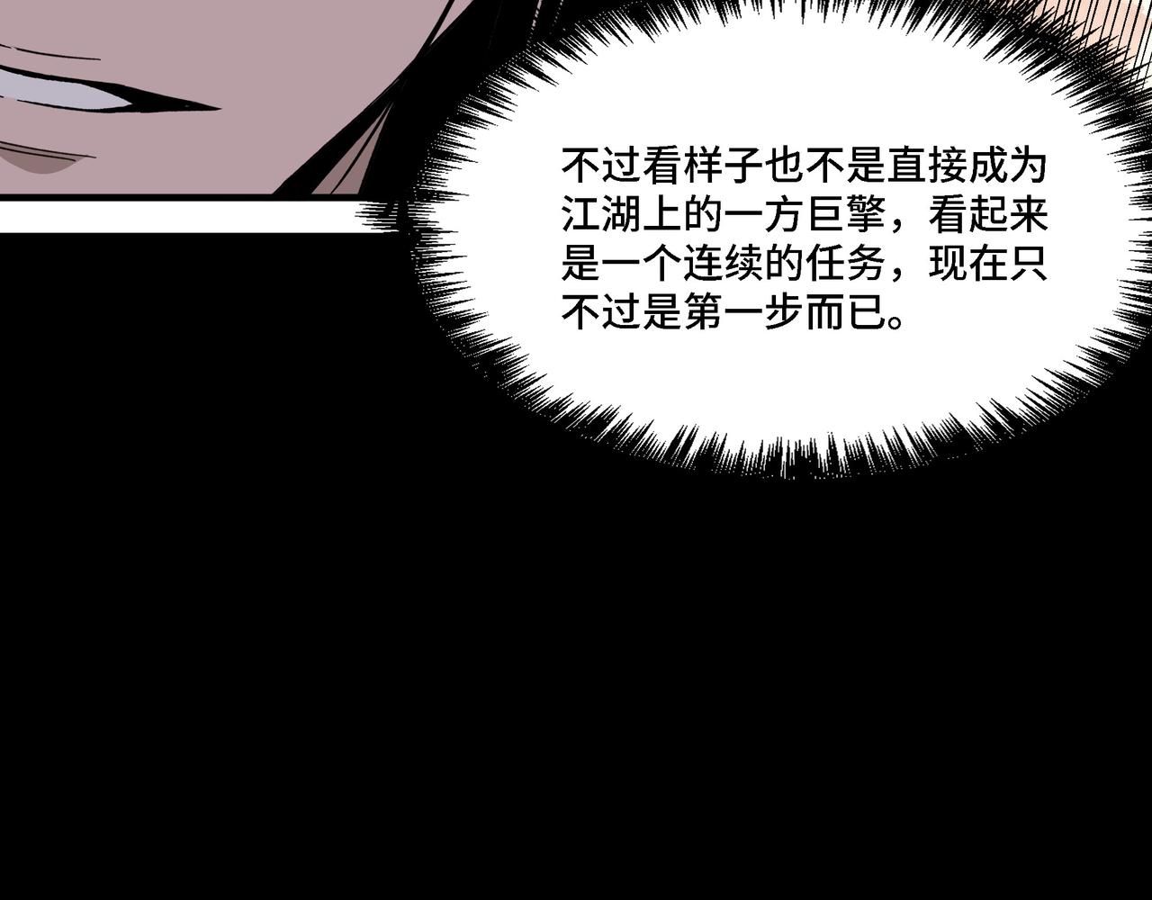 第297话 白公判15