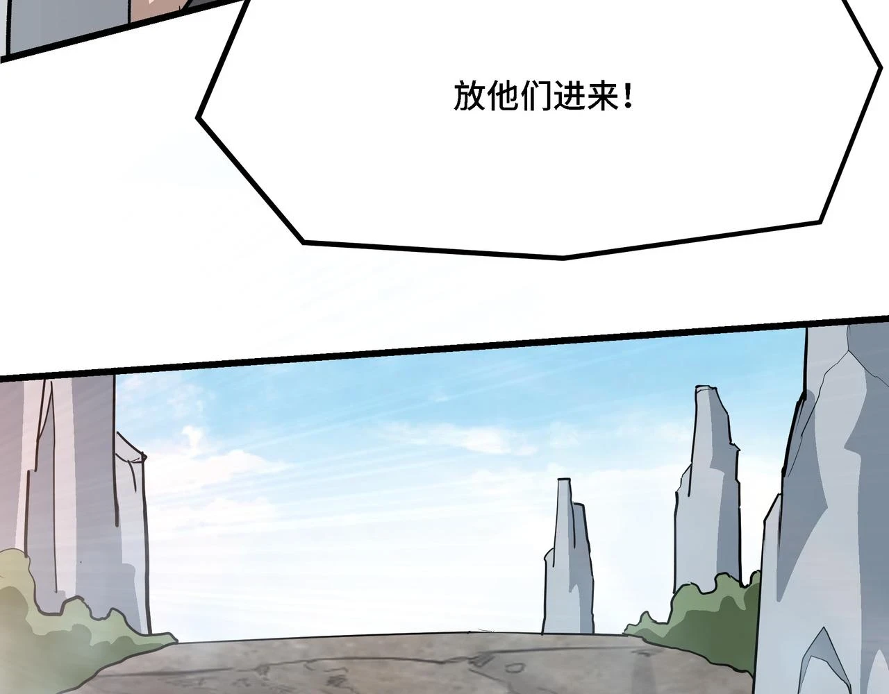 第319话 群雄争夺178