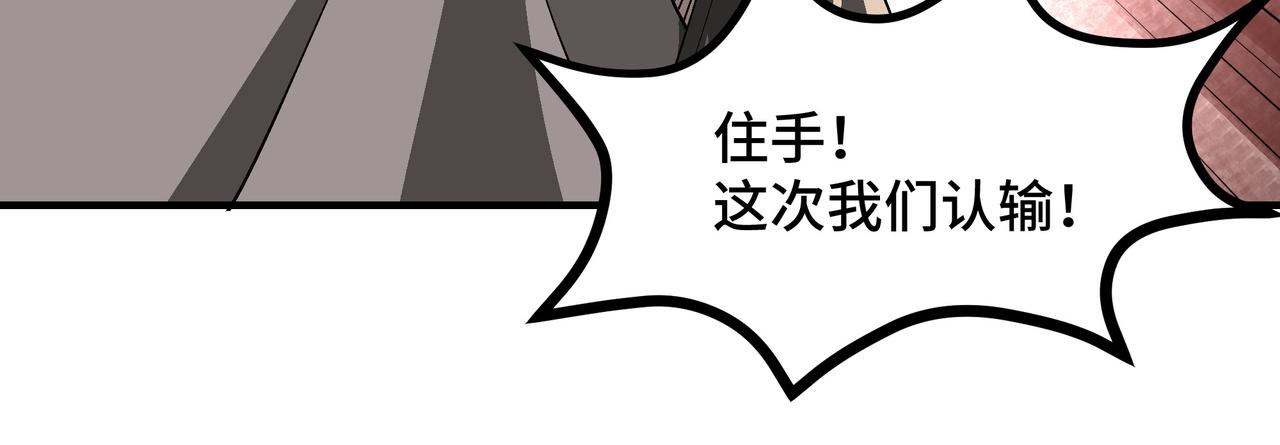 第269话击碎心灵24