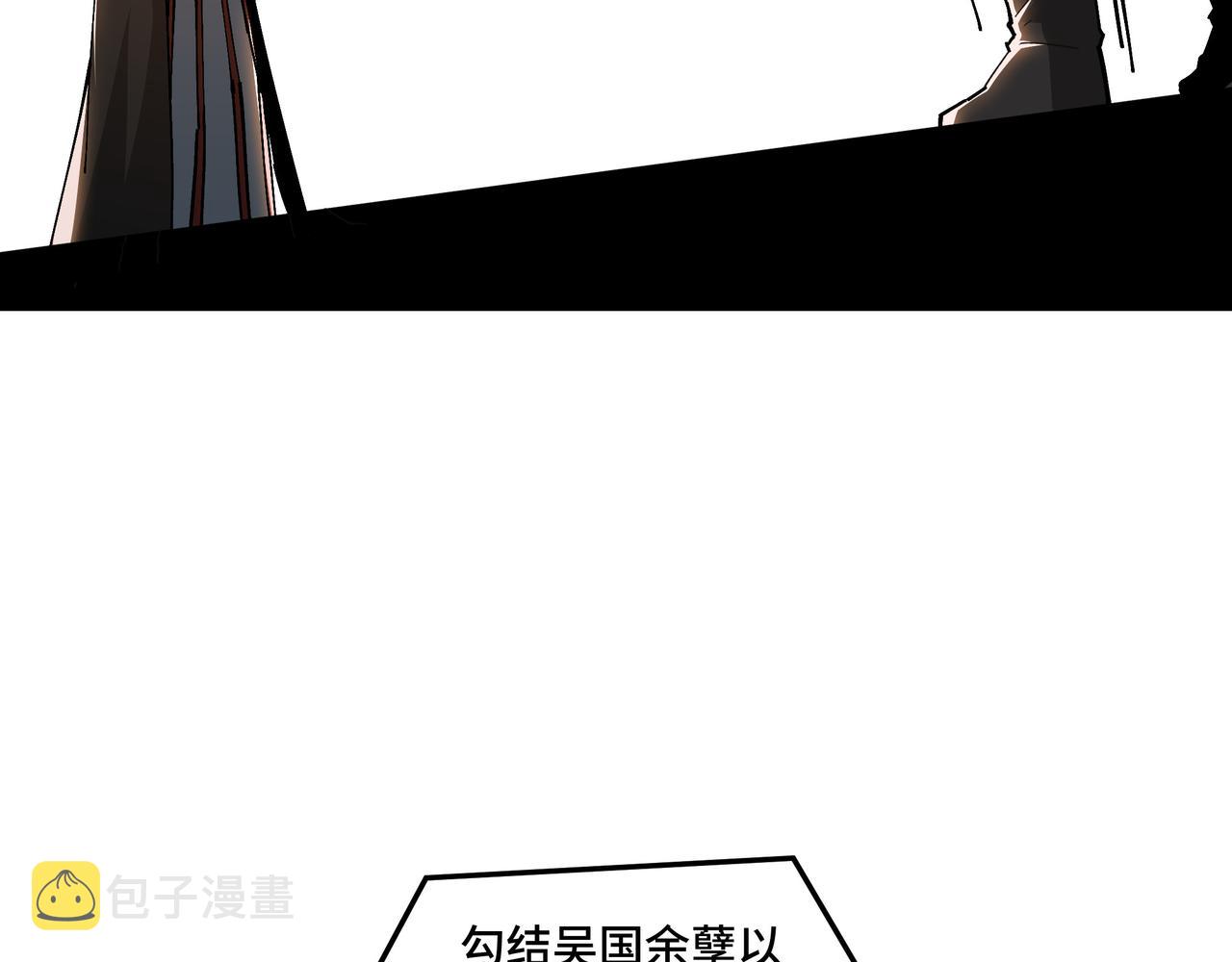 第131话 在座的诸位都是垃圾49