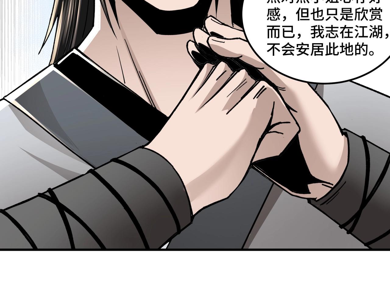 第79话 英雄垂暮58