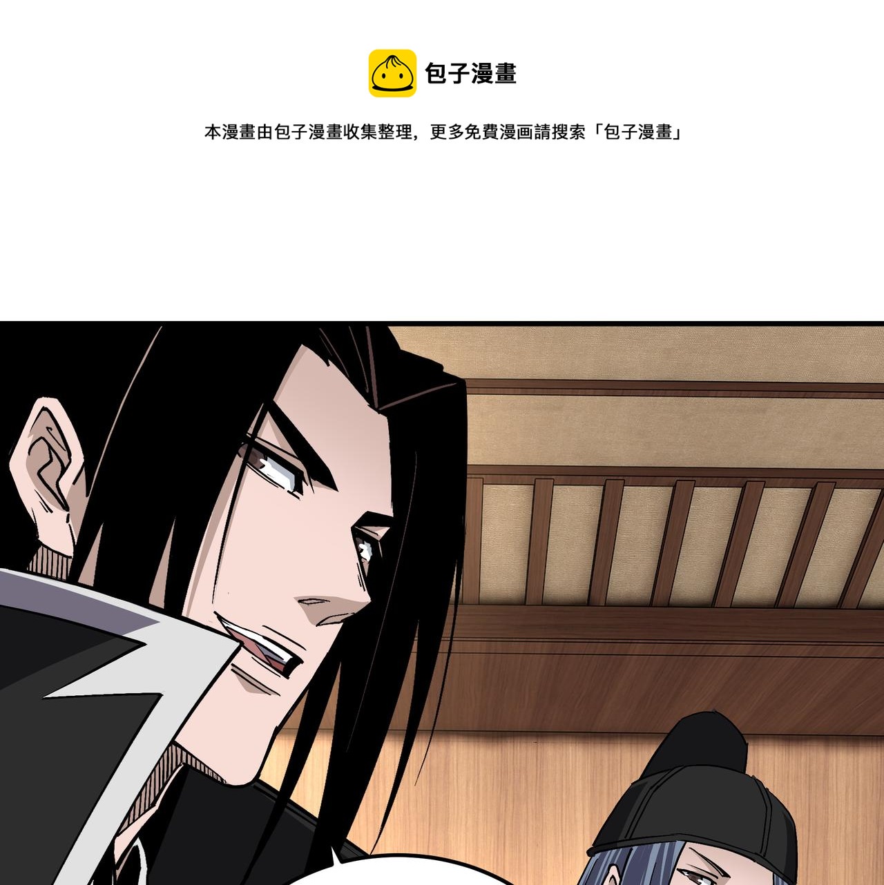 第231话 泰王姬言成12