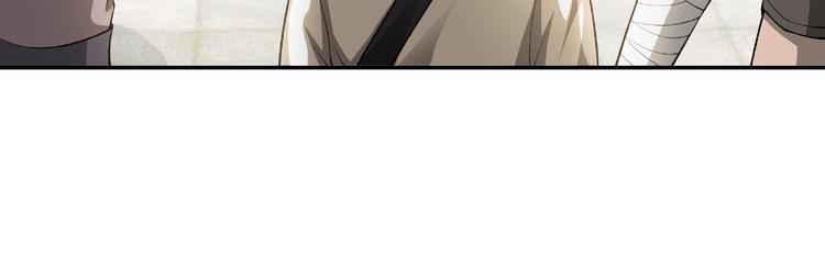 第15话 开始反戈85