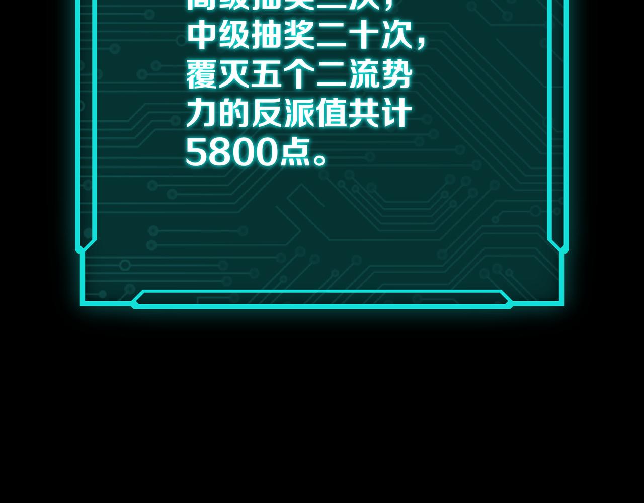第156话 蔷薇剑41
