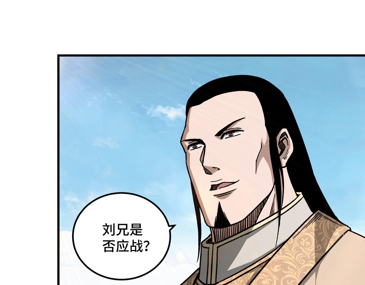 第120话 夏侯长青33