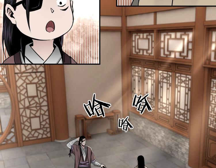 第37话 江湖儿女71