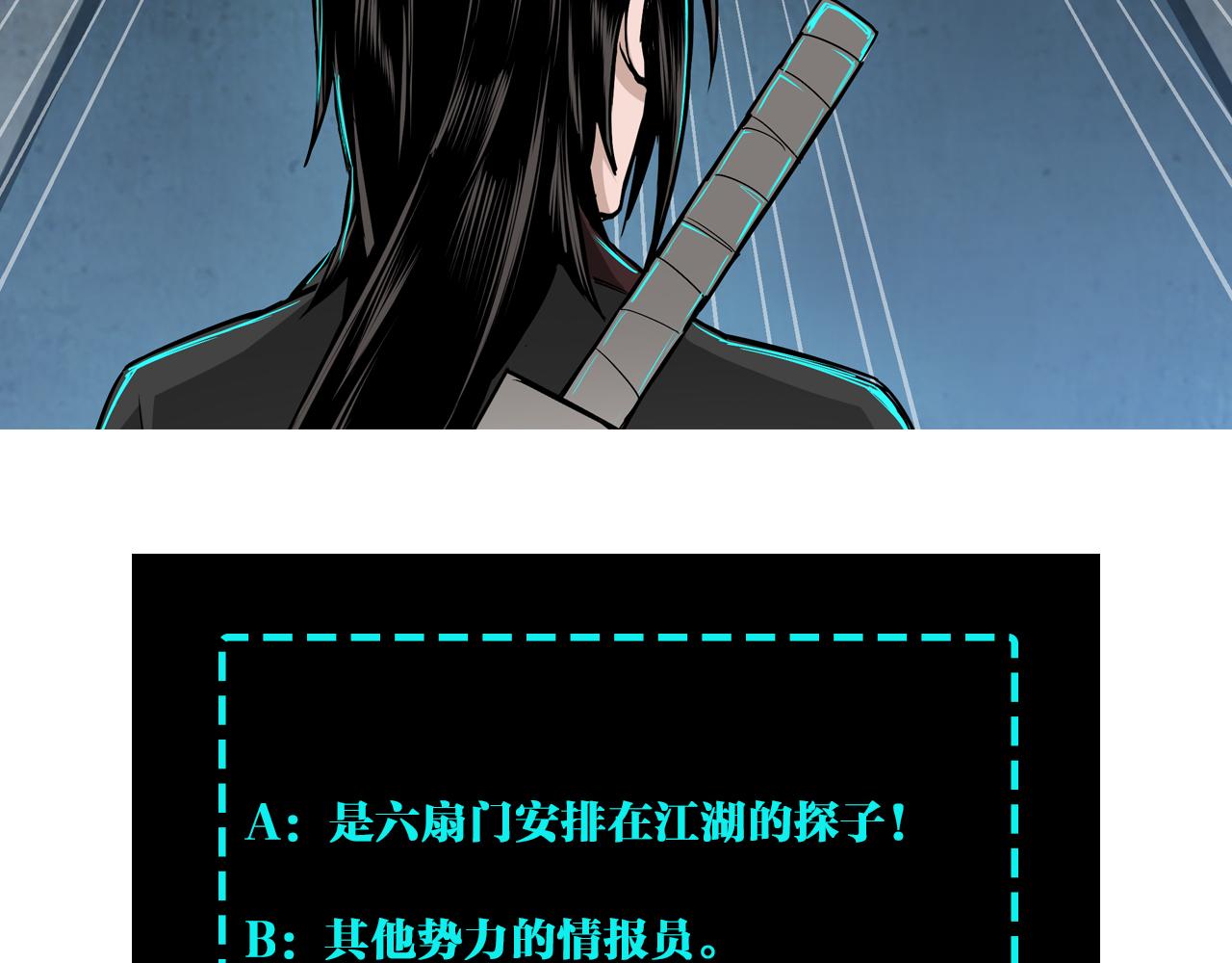 第163话 七雄会111