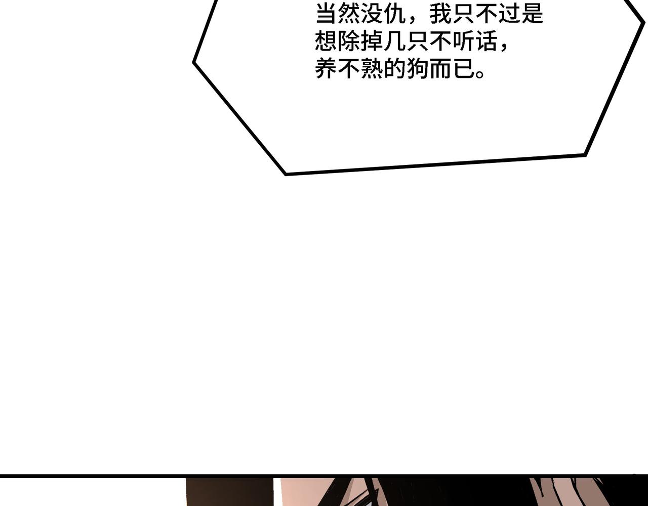第289话 惩恶判官61