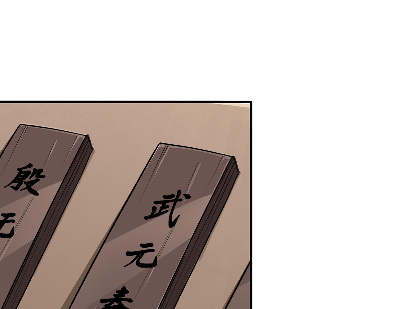 第280话当选9