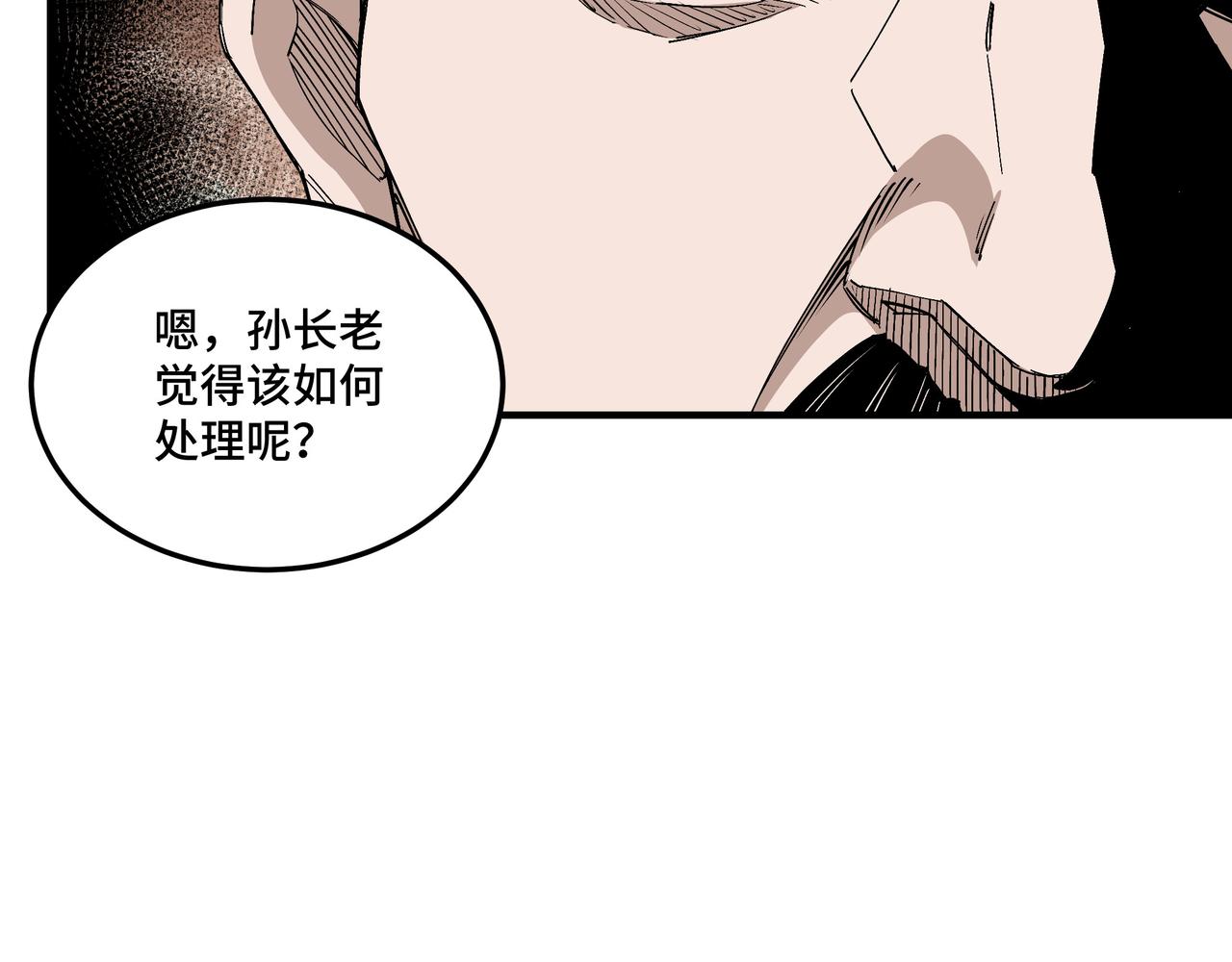 第157话 求助萧家65