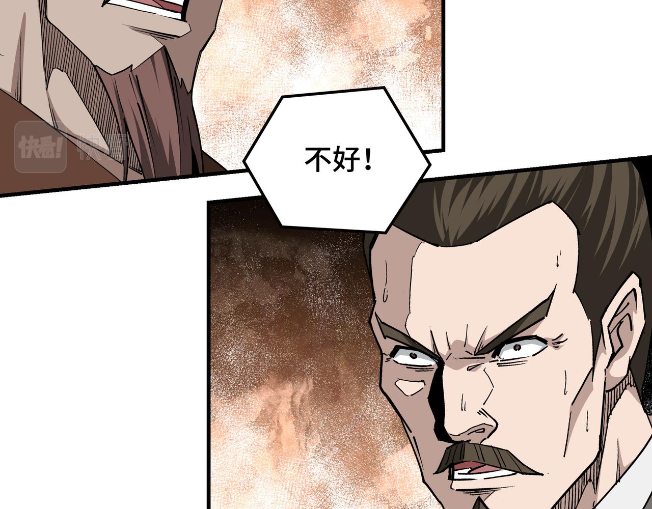 第227话 老熟人64