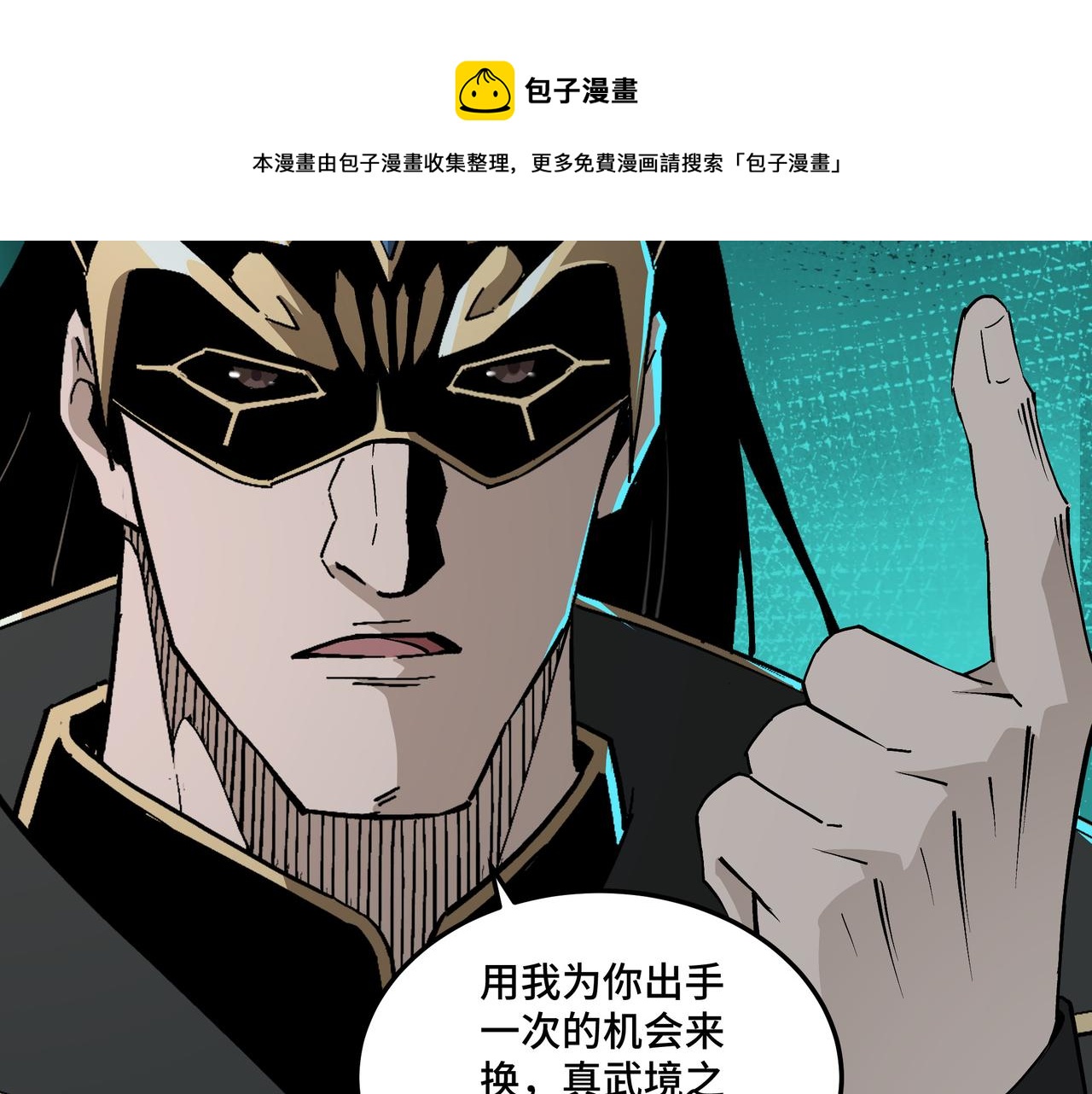 第229话 七月半72
