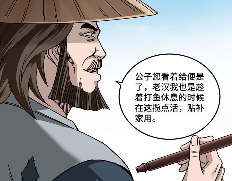 第101话 江南府72