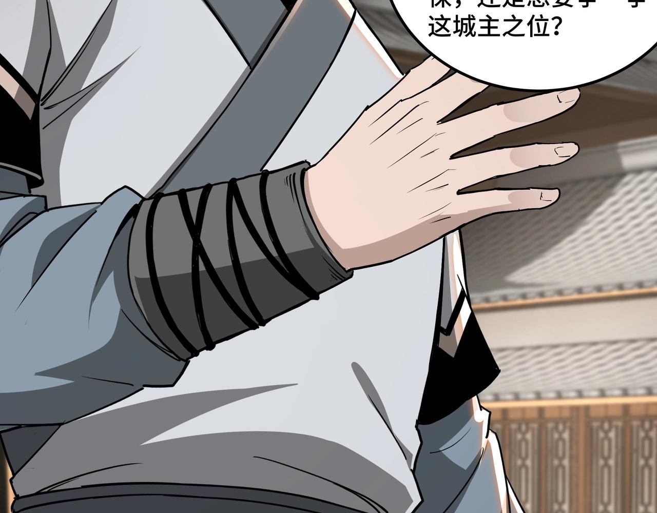 第63话 父慈子孝？！44