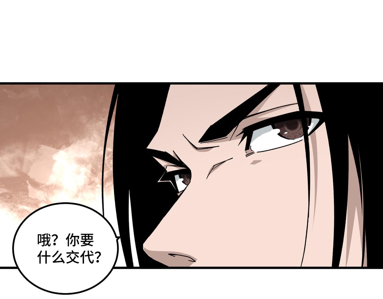第118话 吴国余孽59