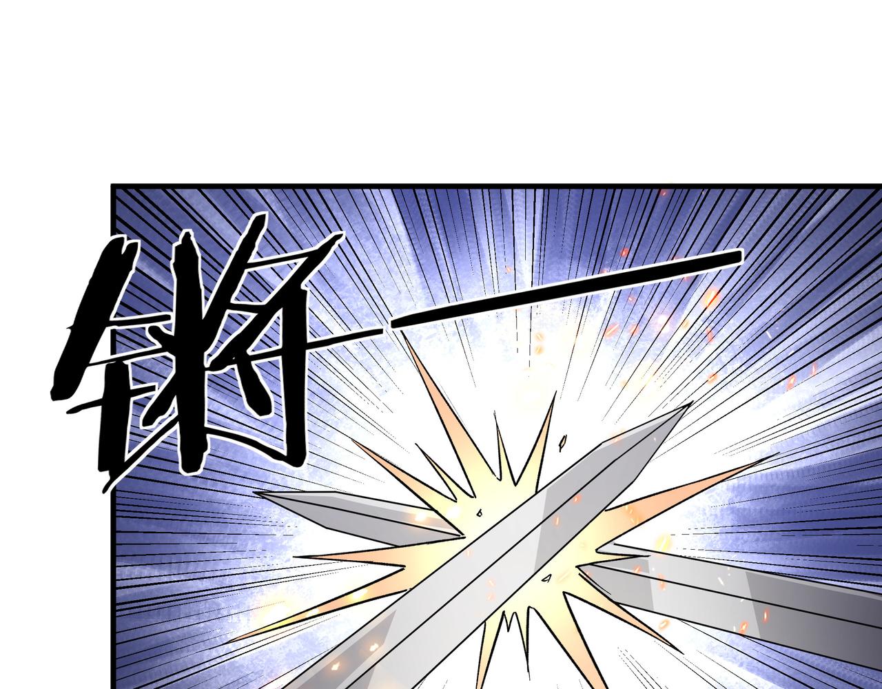 第200话 弈剑门28