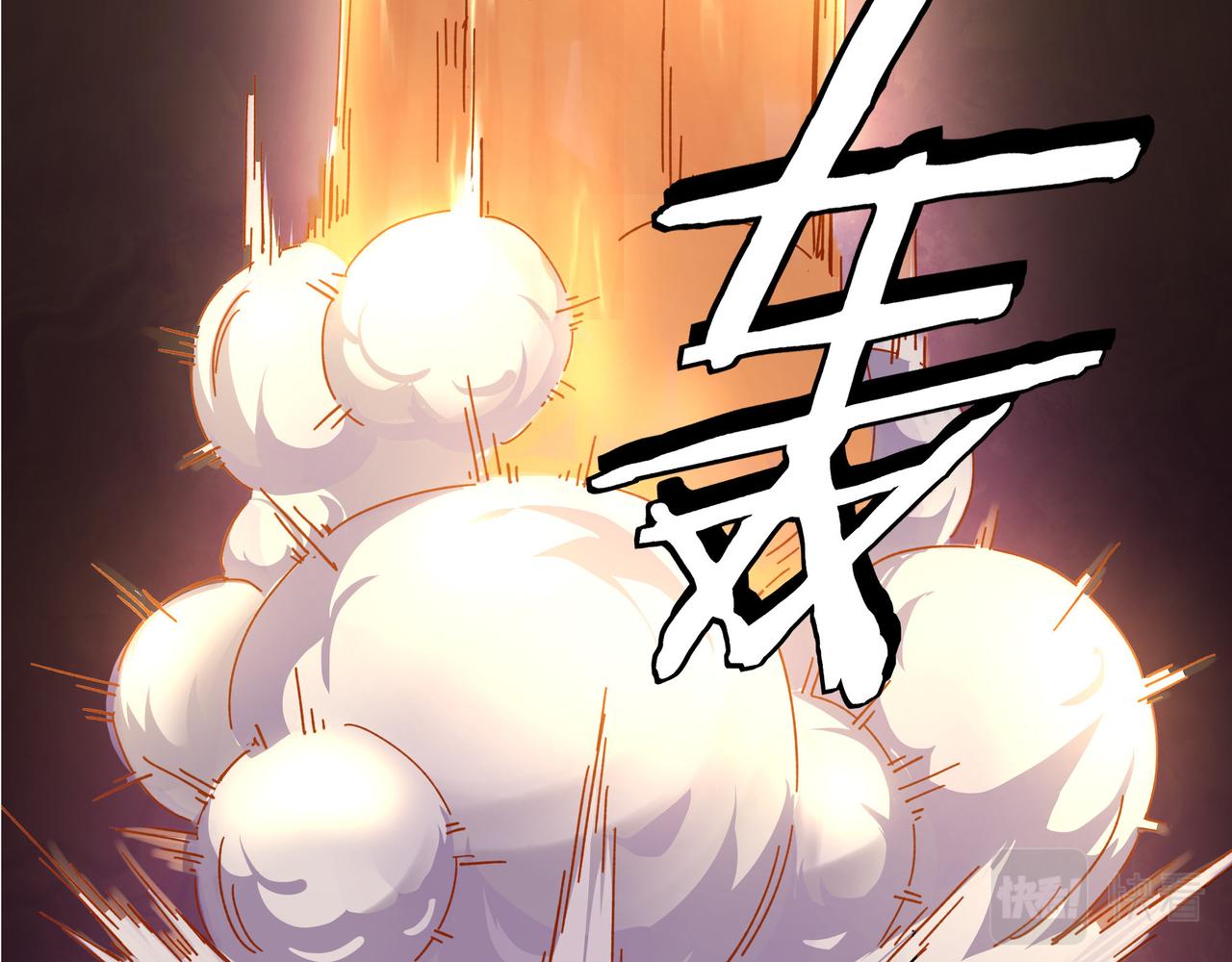 第273话人皇剑的归属77