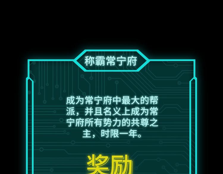第30话 成王败寇52