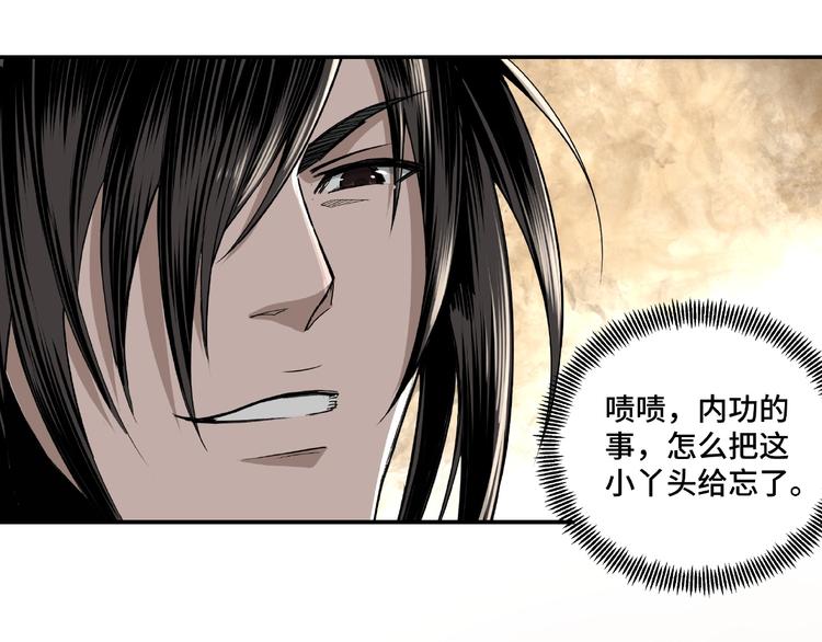 第11话 铁无情35
