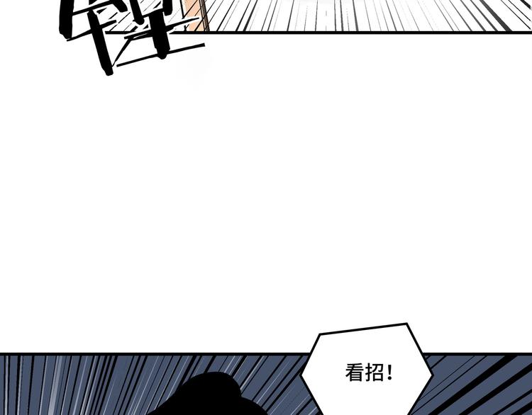 第95话 比武开始！55