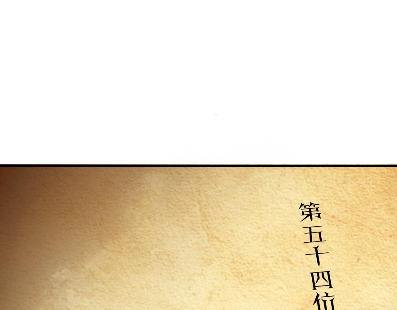 第84话 上官彦卿85