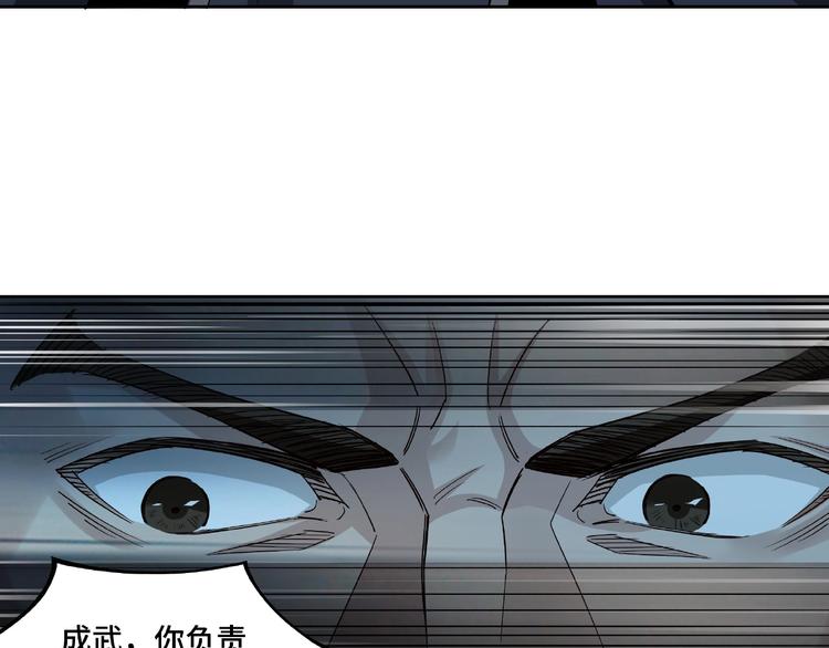 第11话 铁无情26