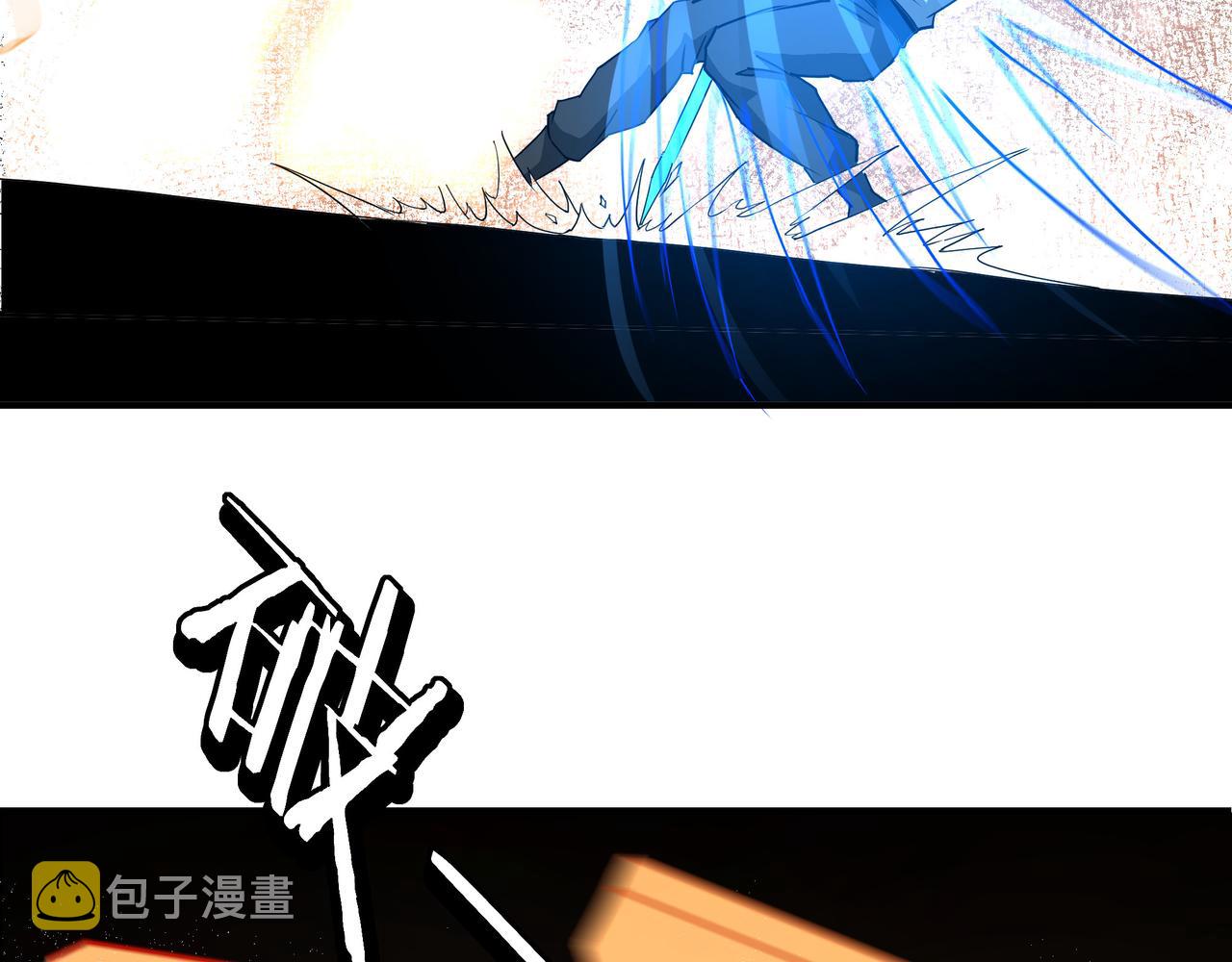 第272话混乱争斗10