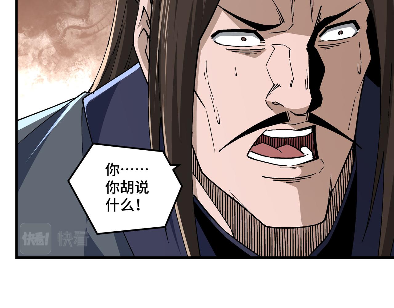 第237话 武德星君18