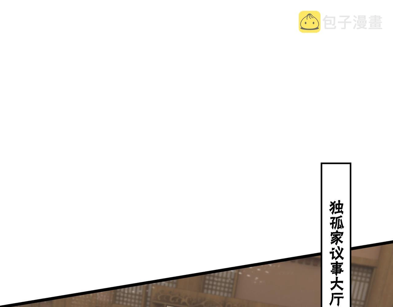 第319话 群雄争夺23