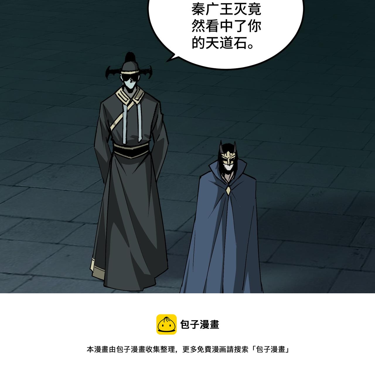 第229话 七月半76