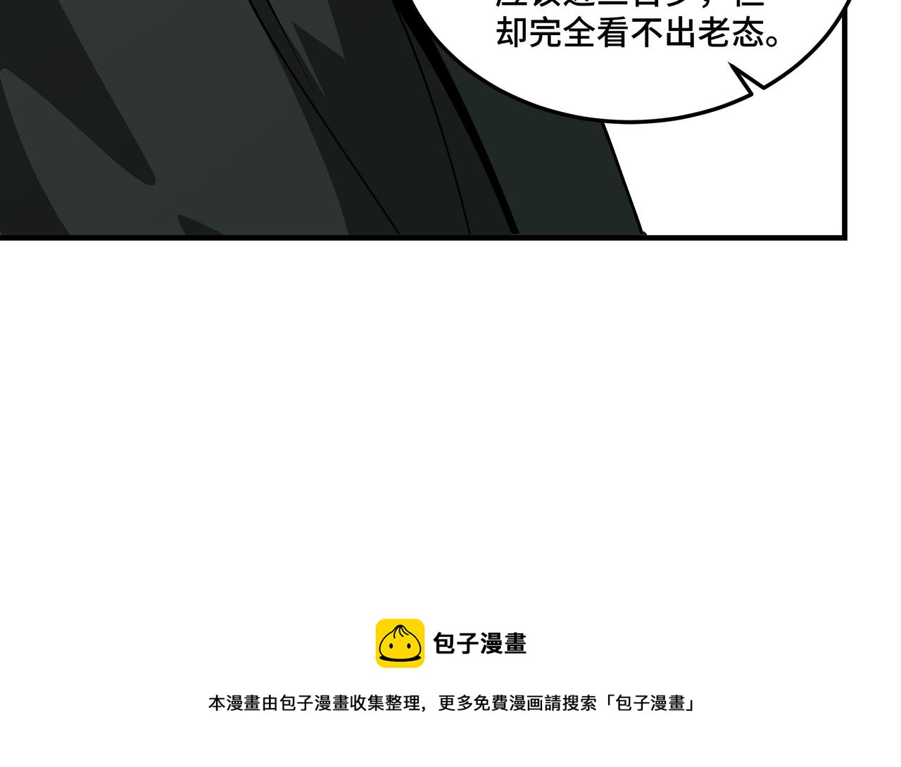 第230话 讲道和抽奖52