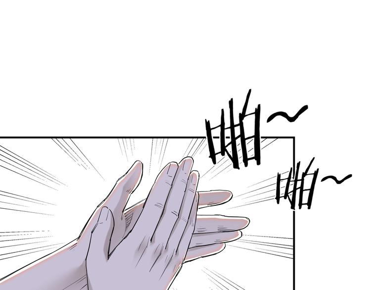 第33话 抵抗？还是臣服！28