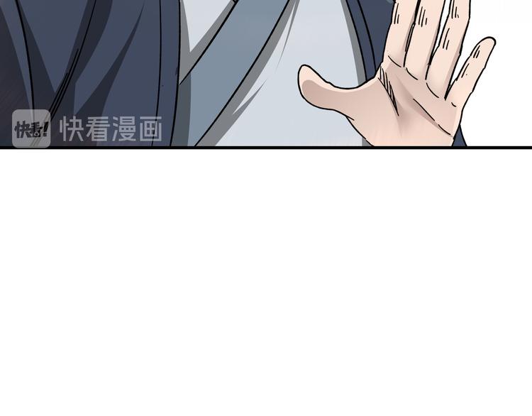 第94话 联合比武83