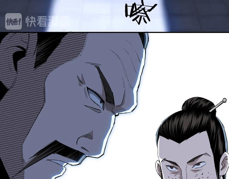 第23话 广结善缘113