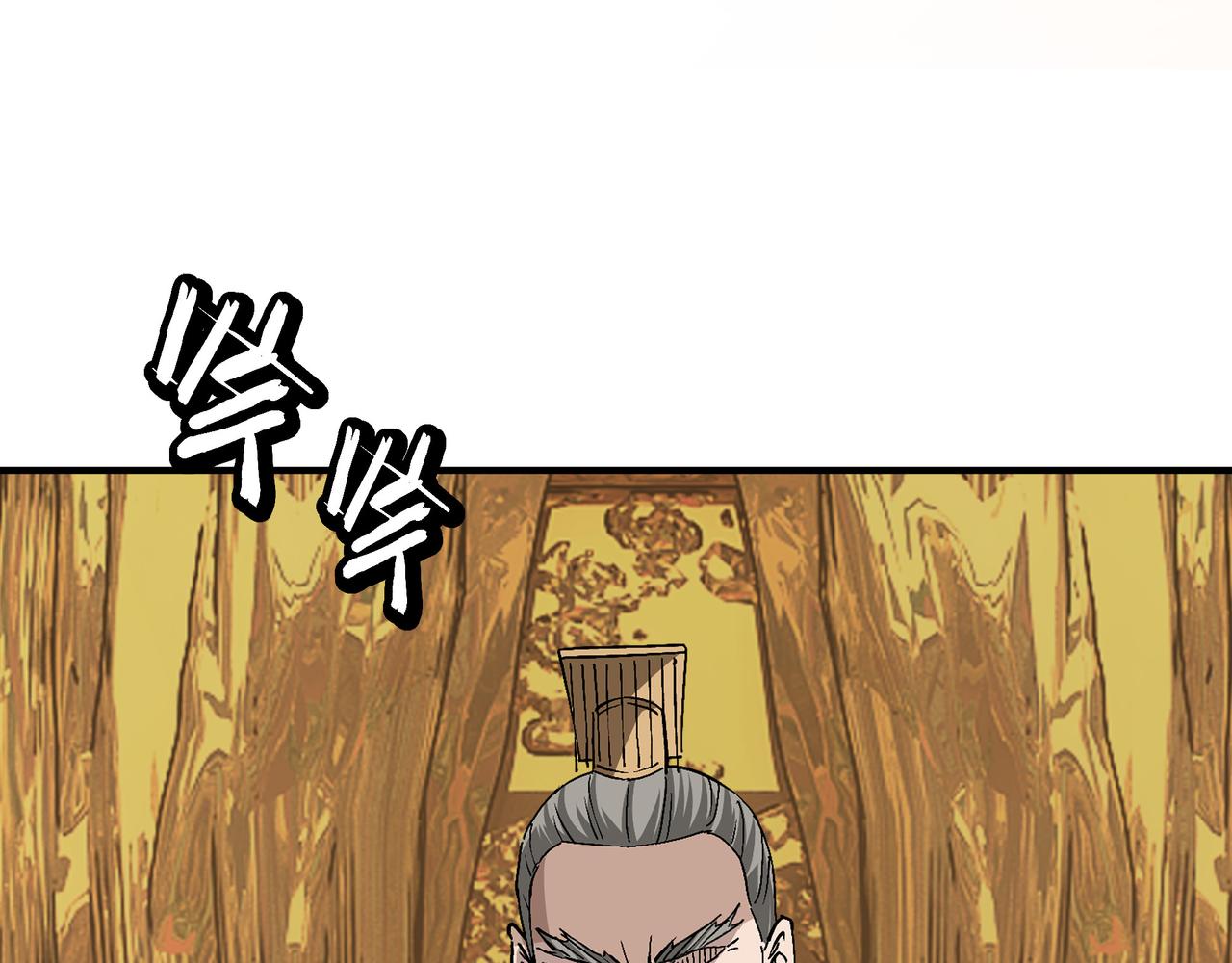 第275话陛下给臣什么，臣就要什么！31