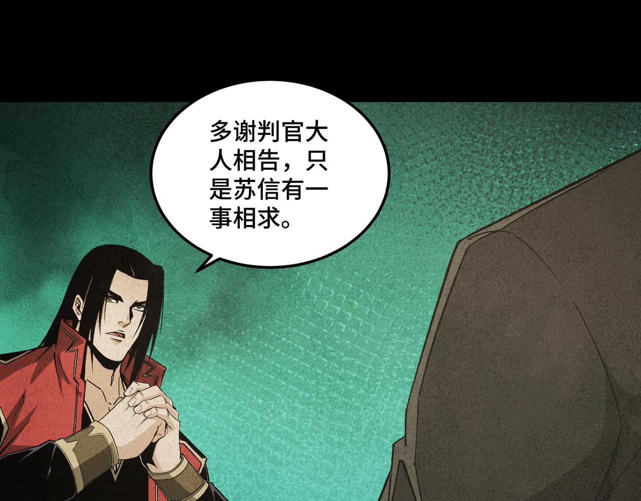 第181话 江南道的现状58