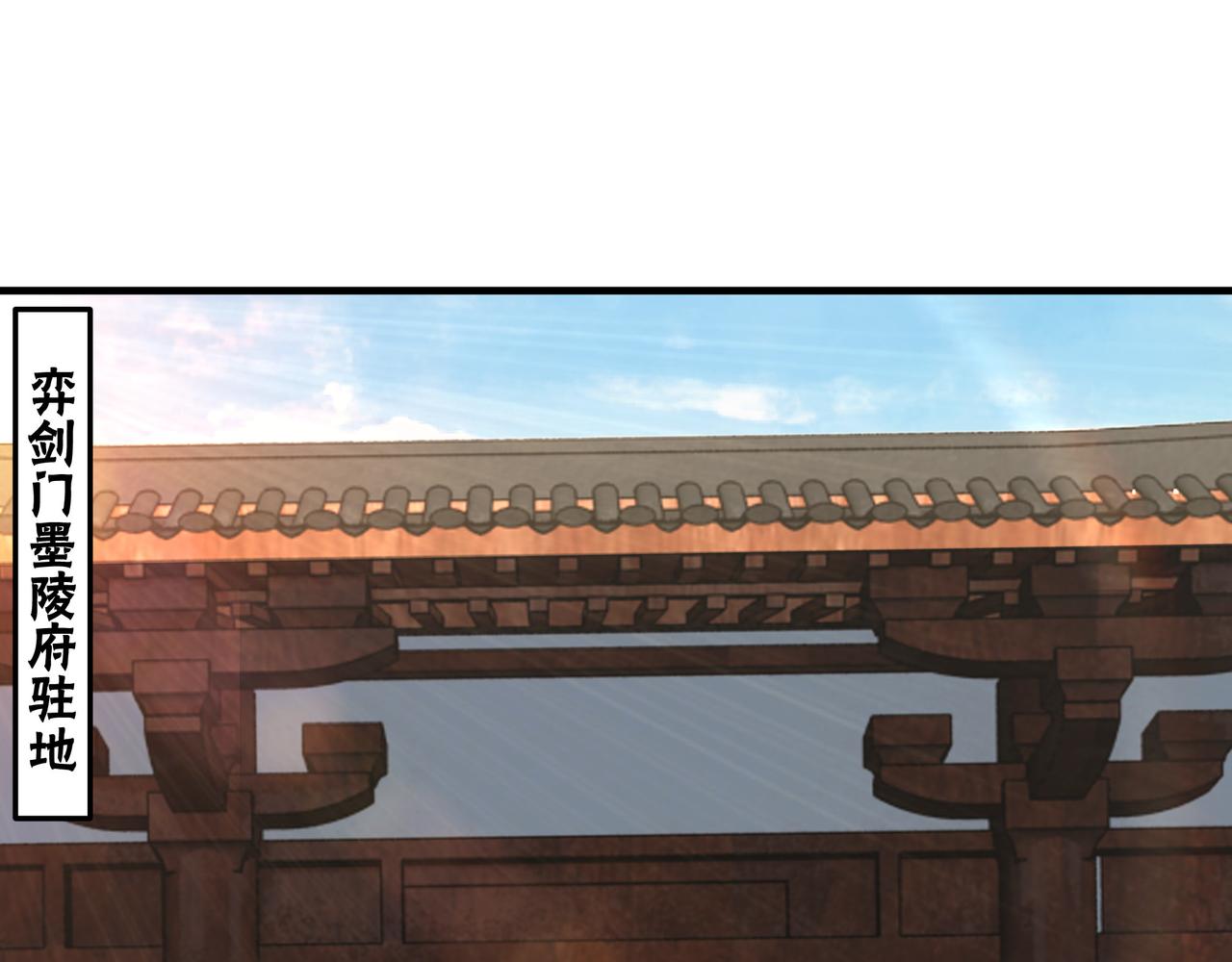 第195话 周家跟沈家66
