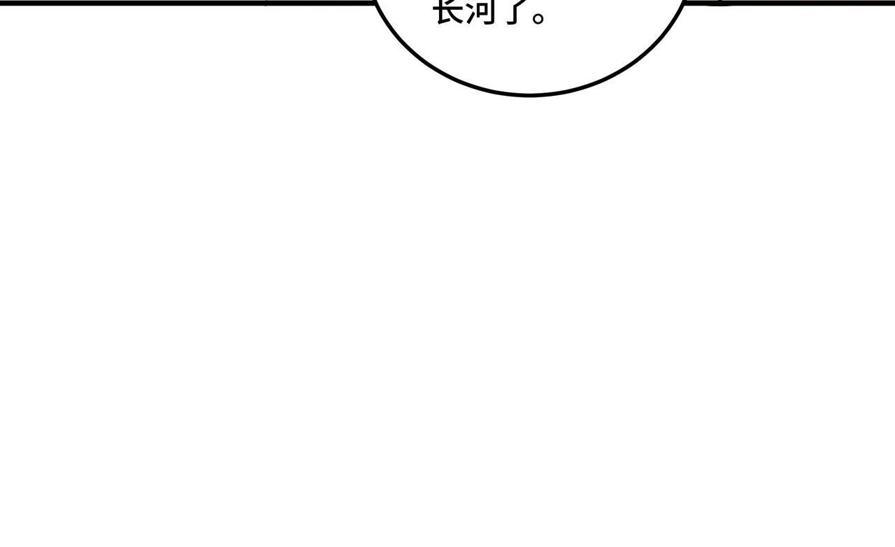 第84话 上官彦卿76