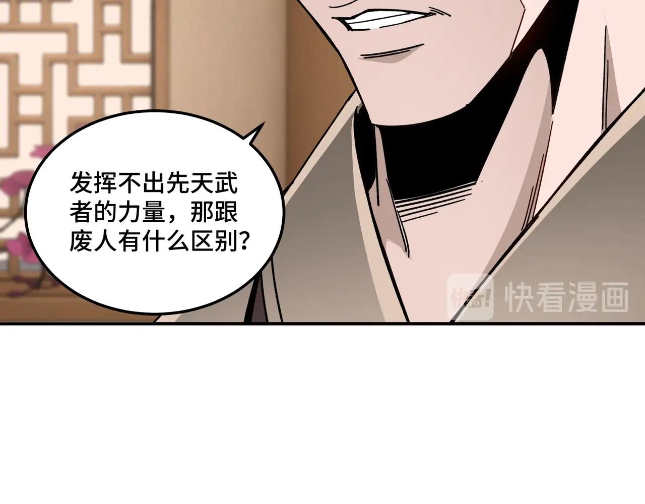 第68话 湘南商路86