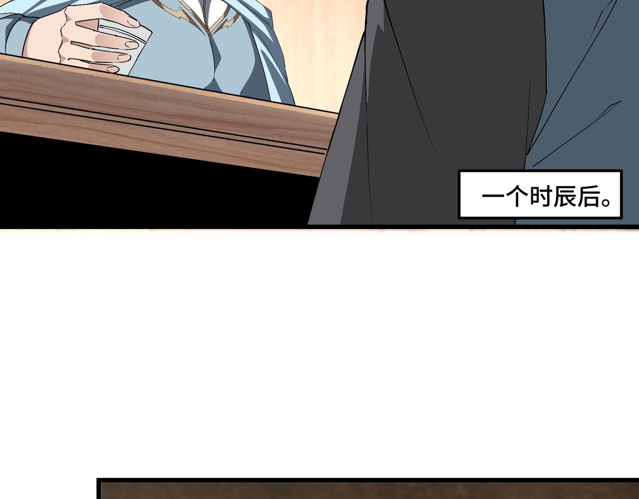 第164话 江湖菜鸟64