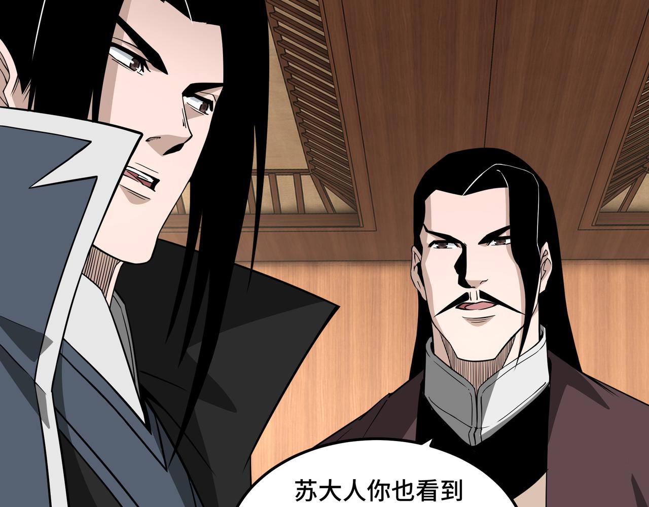第243话 楚王姬言浩14