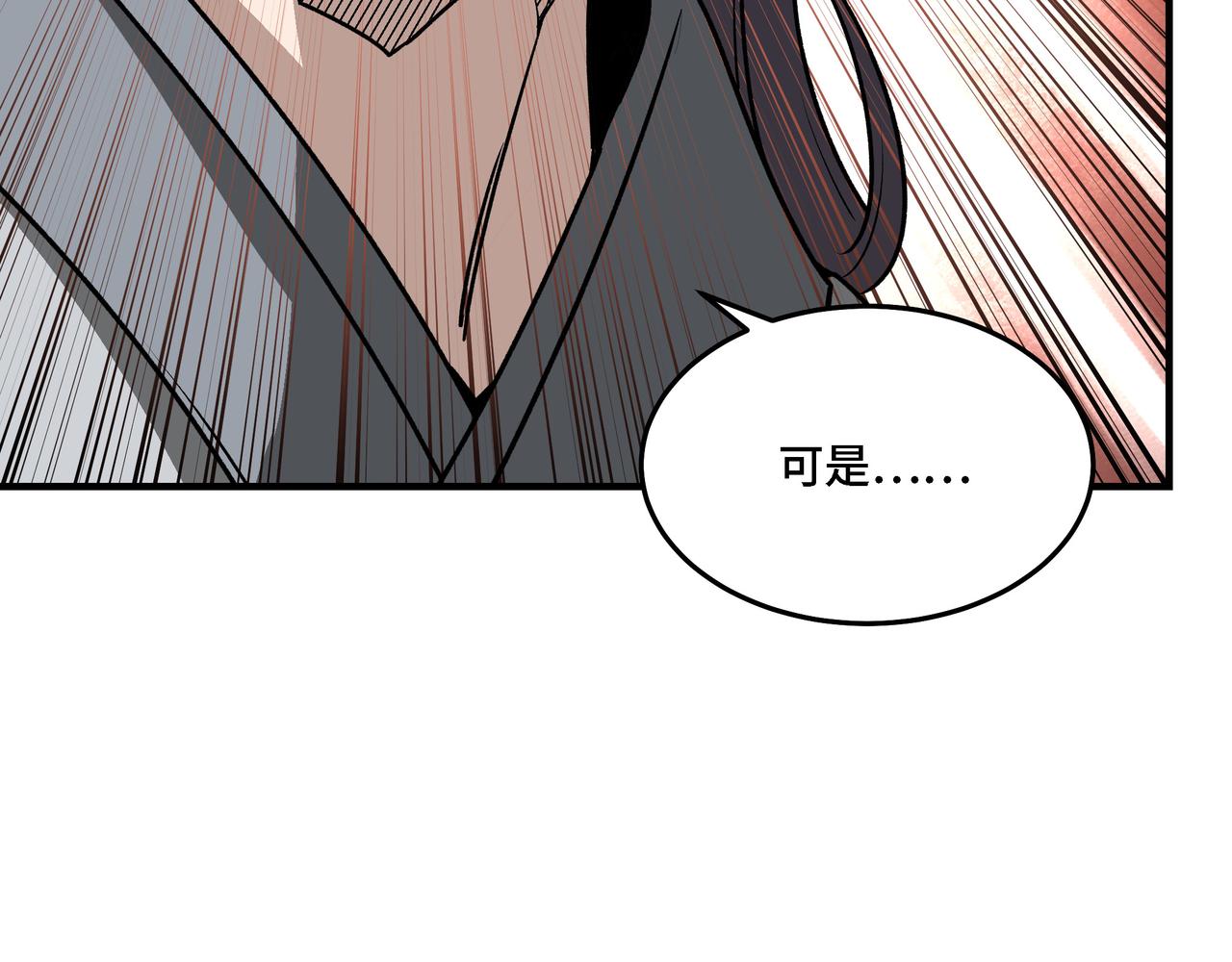 第284话 苏家血脉74