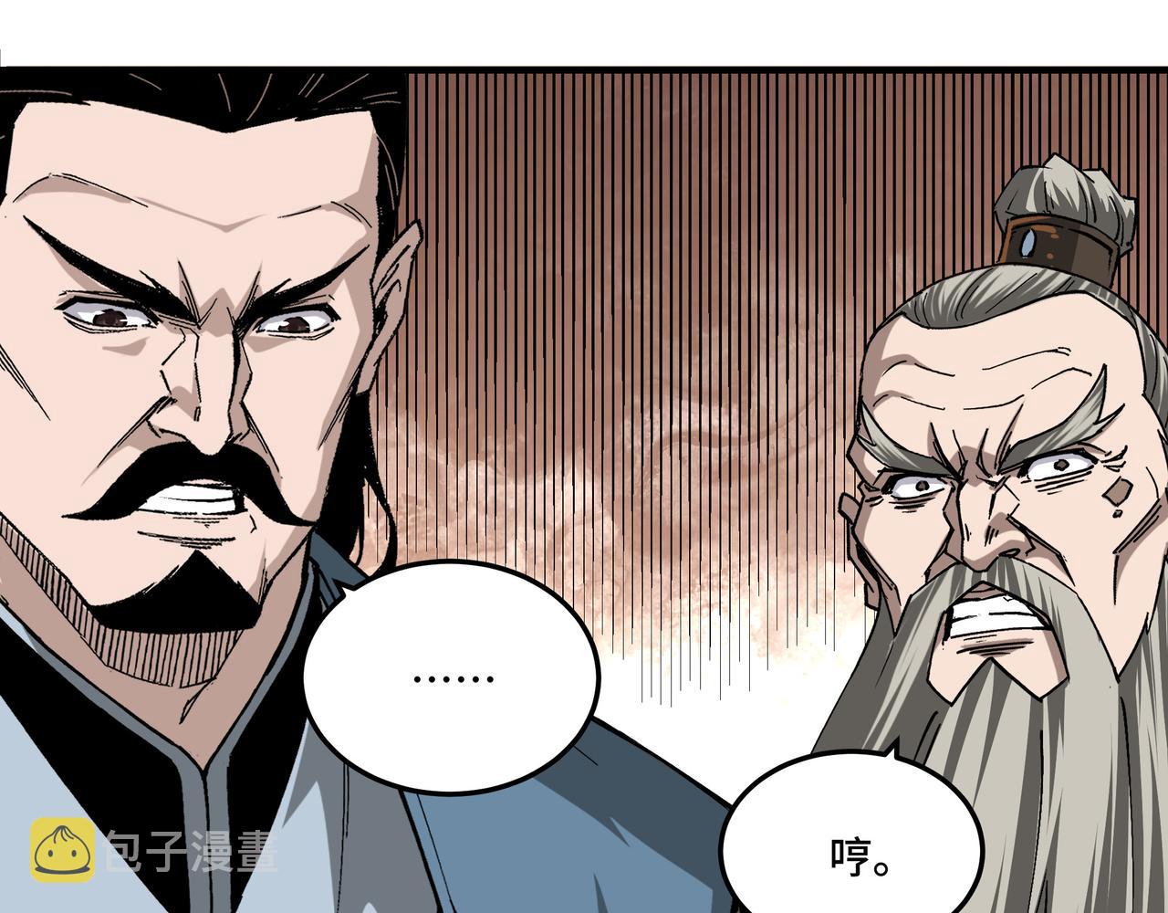 第152话 要说法74
