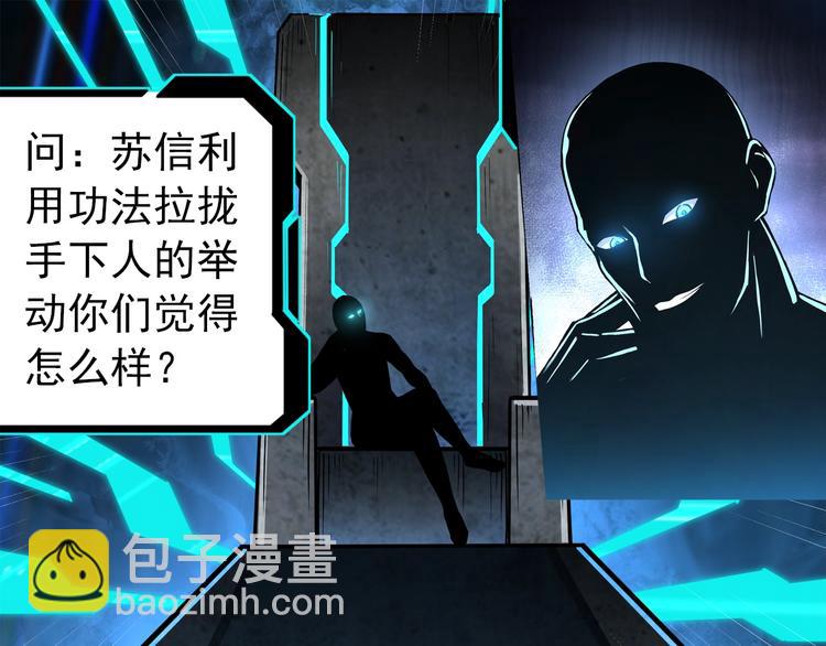 第10话 拳头硬说话才占理191